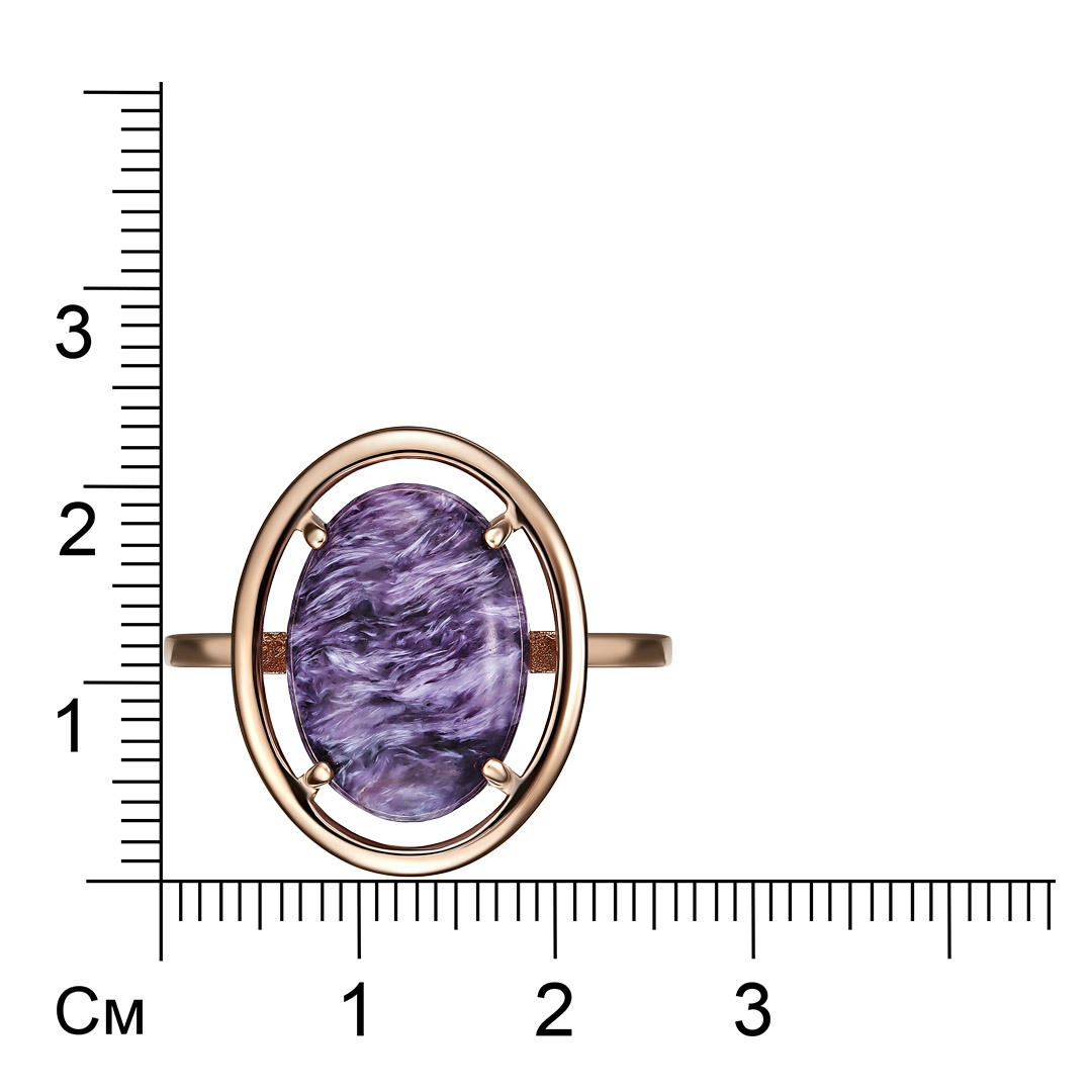 Серебряное кольцо 925 пробы; вставки 1 Чароит;