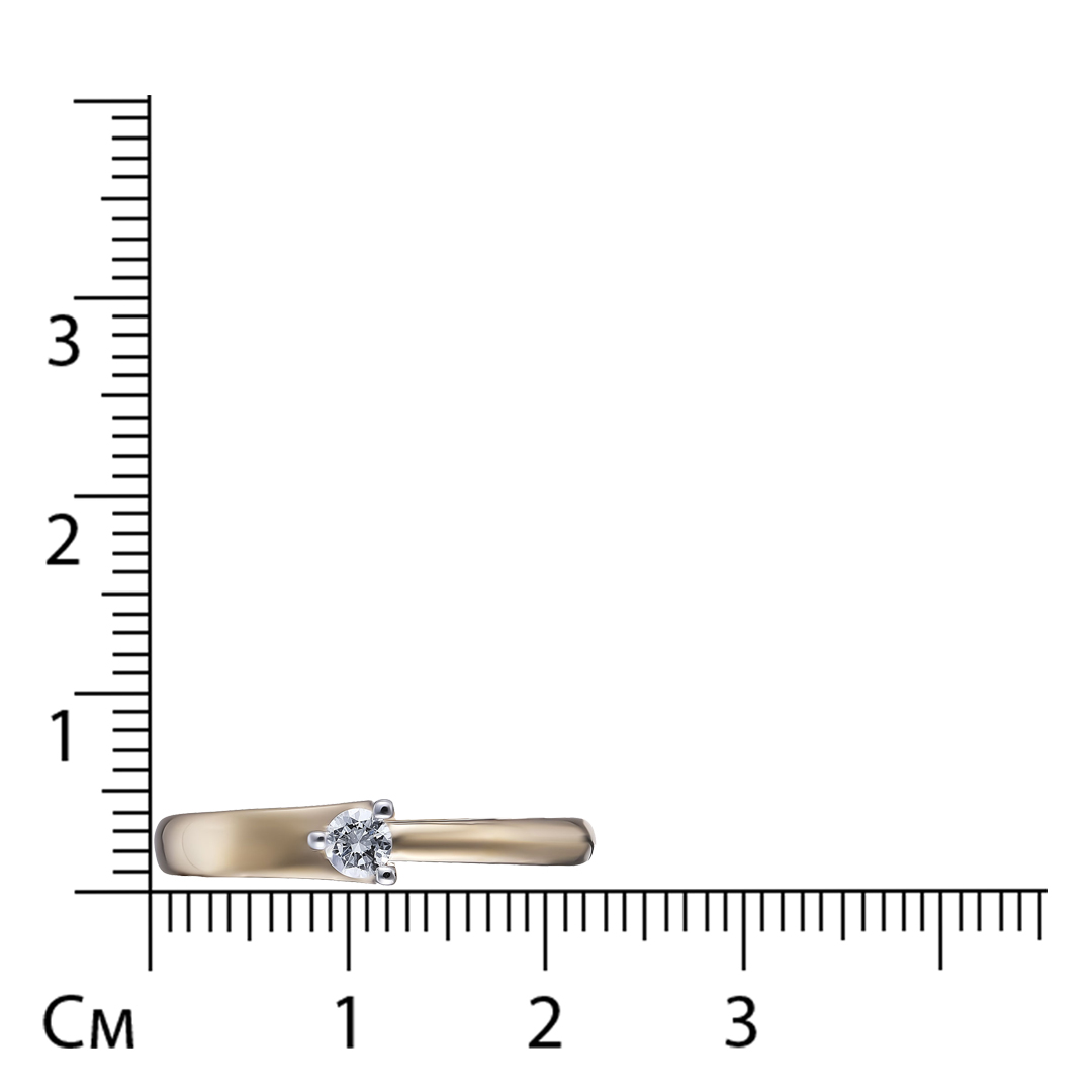 Кольцо из золота с бриллиантом