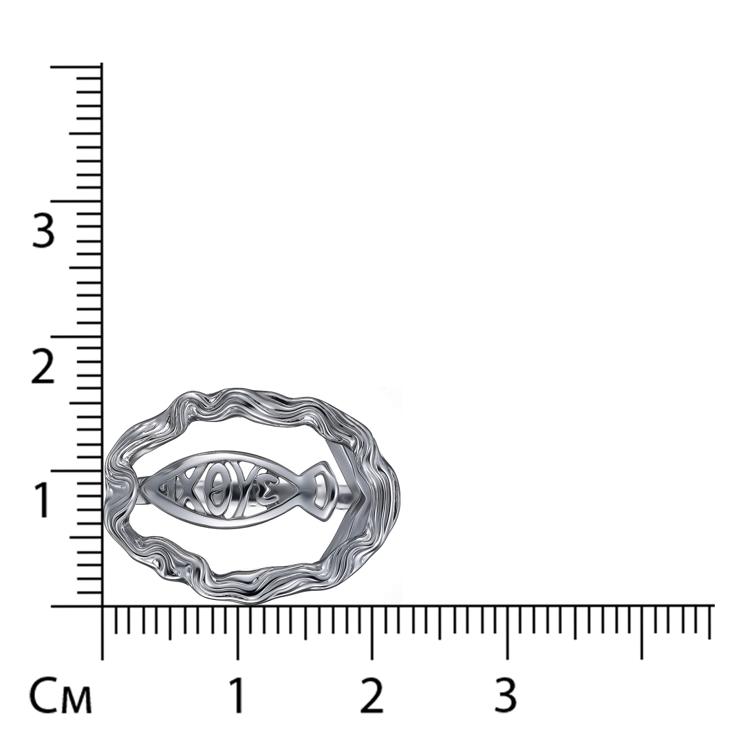 Серебряное незамкнутое кольцо "Ихтис"