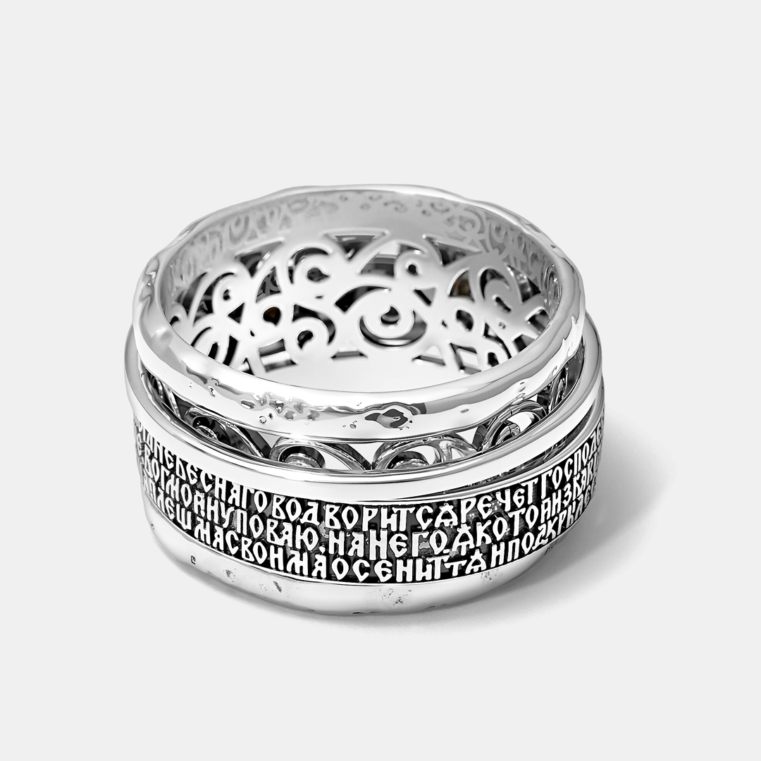 Серебряное кольцо "Псалом 90"