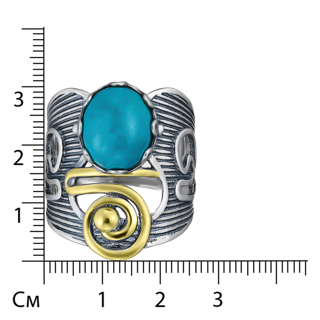 Серебряное кольцо с бирюзой