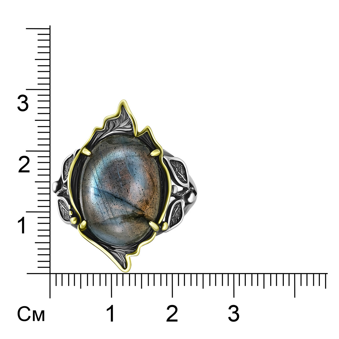 Серебряное кольцо с лабрадоритом