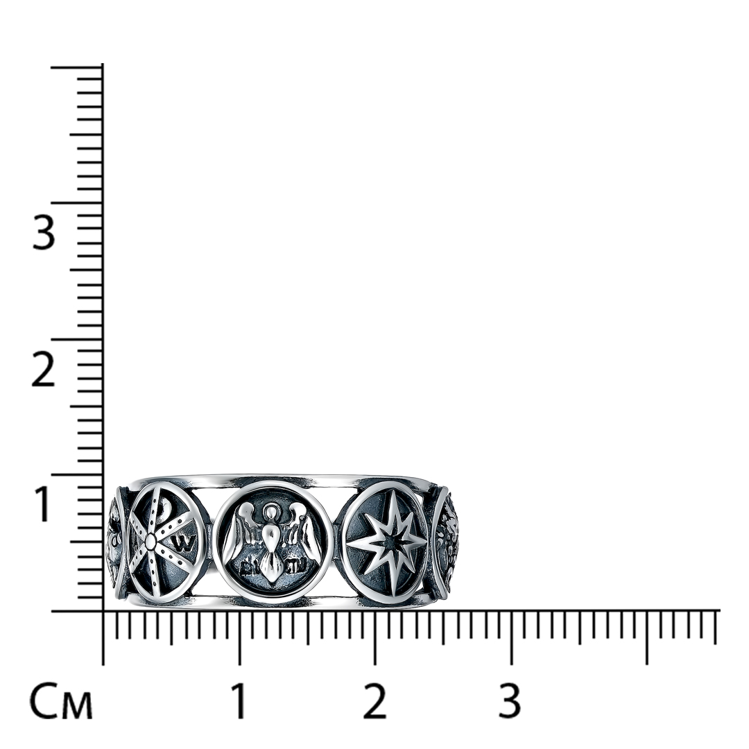 Серебряное кольцо "Спаси и Сохрани"