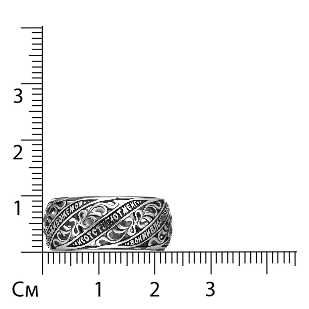 Серебряное кольцо "Православное"