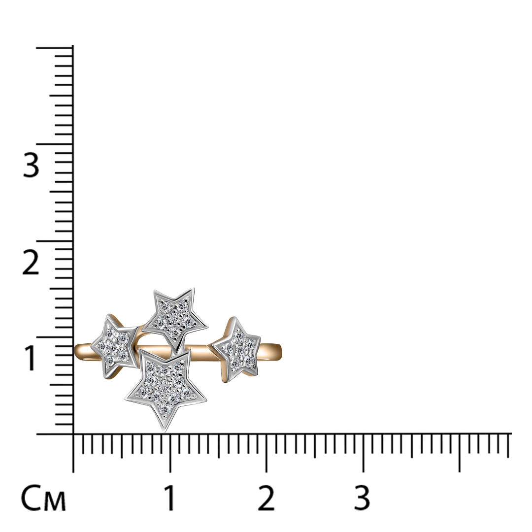 Незамкнутое кольцо из золота с бриллиантами "Звезды"