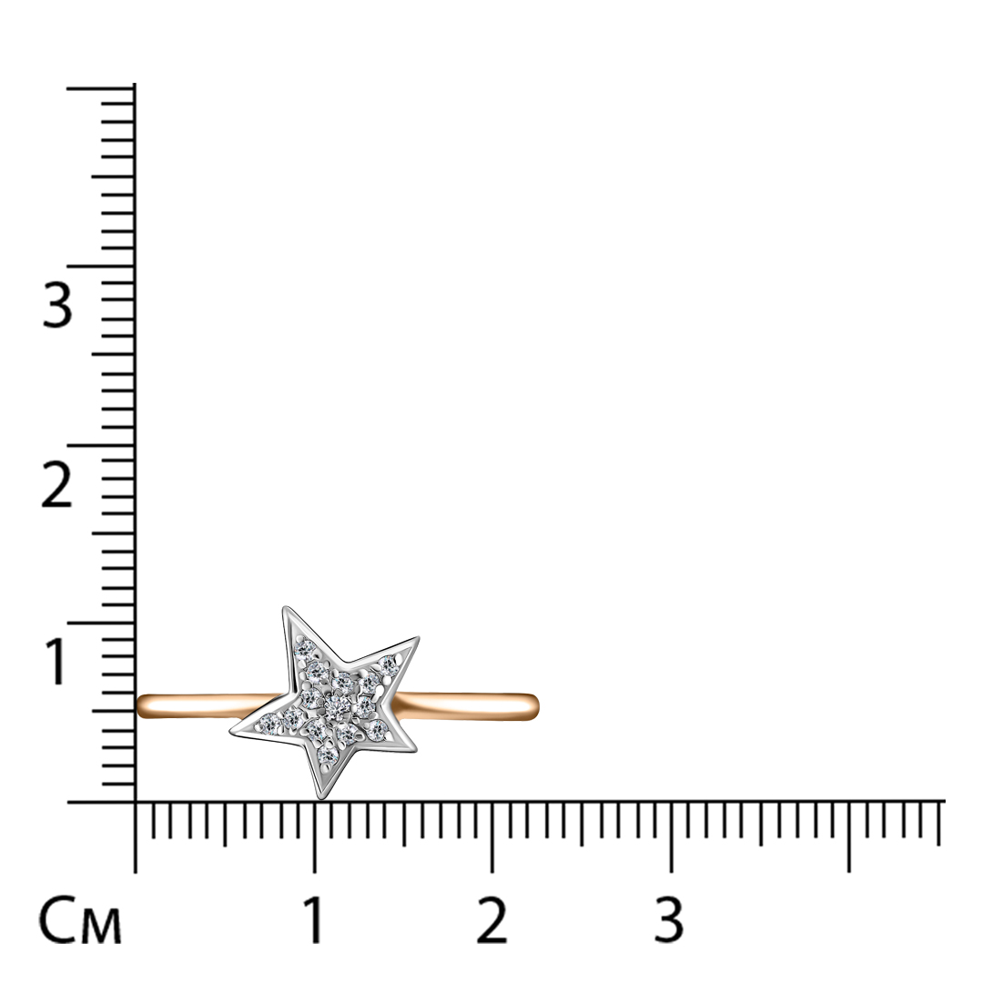 Кольцо из золота с бриллиантами "Звезда"