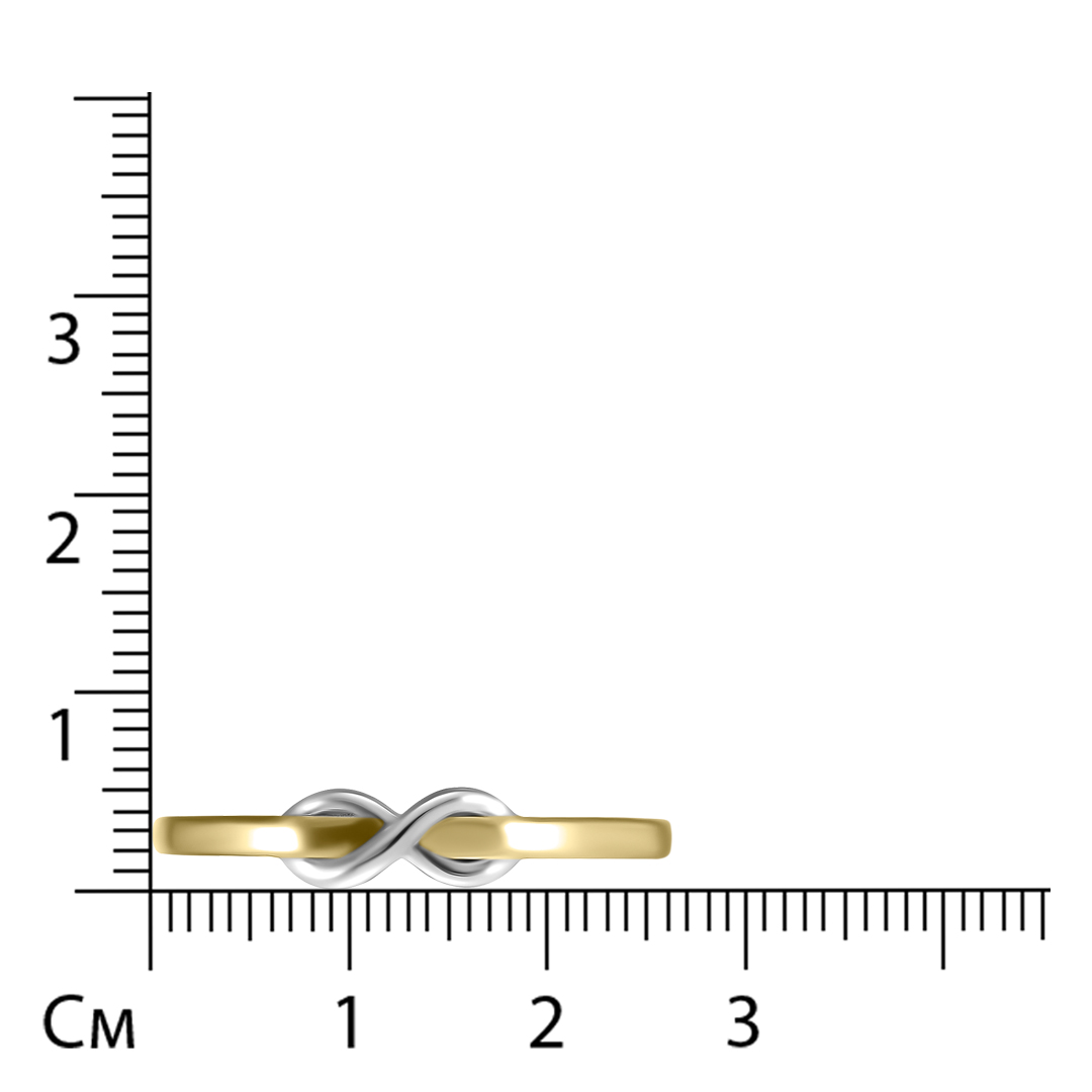 Кольцо из желтого золота "Знак бесконечности"