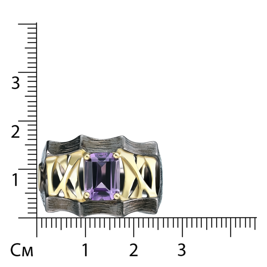Серебряное кольцо с аметистом