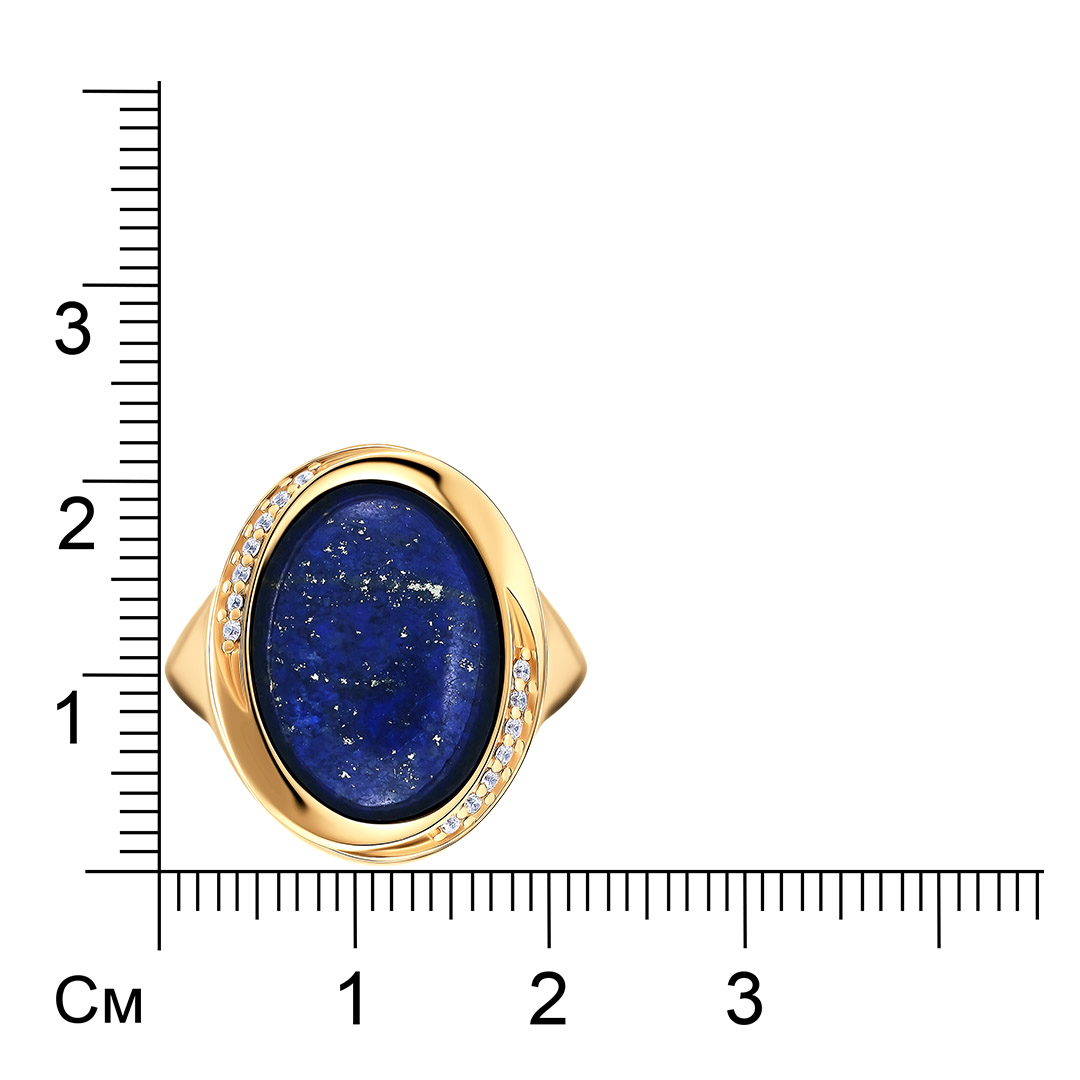 Серебряное кольцо 925 пробы; вставки 1 Ляпис; 14 Фианит бесцв.;