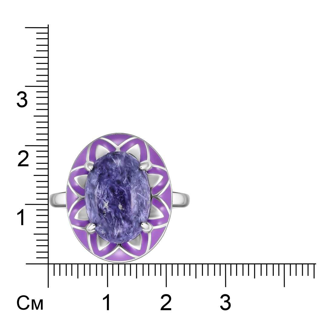 Серебряное кольцо с чароитом