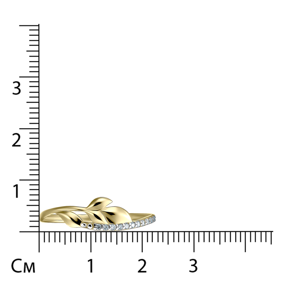 Кольцо из желтого золота с фианитами