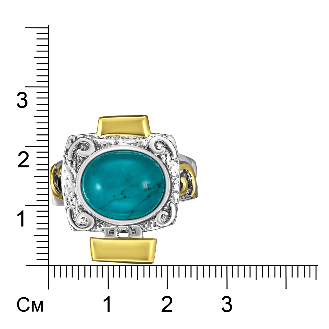 Серебряное кольцо 925 пробы; с чернением; с эл.золочения; вставки 1 Бирюза ;