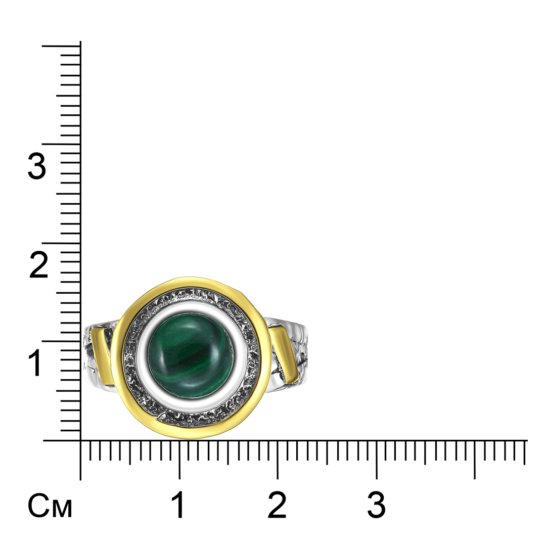 Серебряное кольцо 925 пробы; с чернением; с эл.золочения; вставки 1 Малахит ;