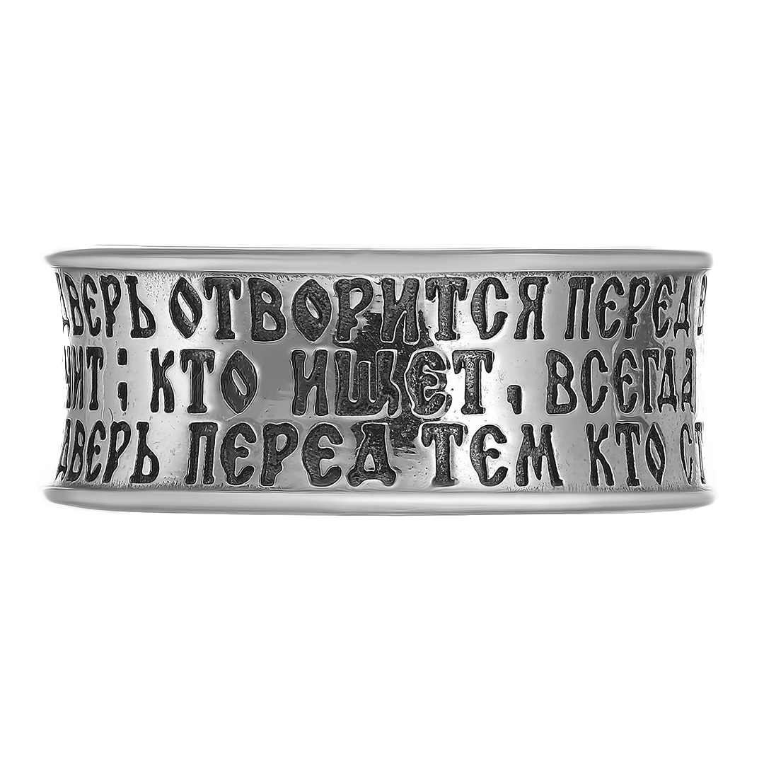 Серебряное кольцо 925 пробы; оксидирование; Вера;