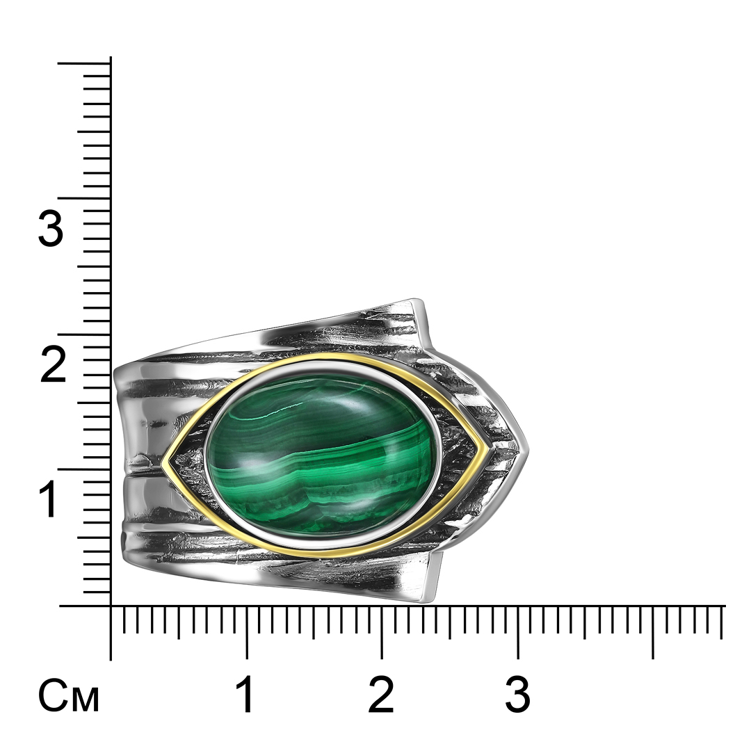 Серебряное кольцо с малахитом