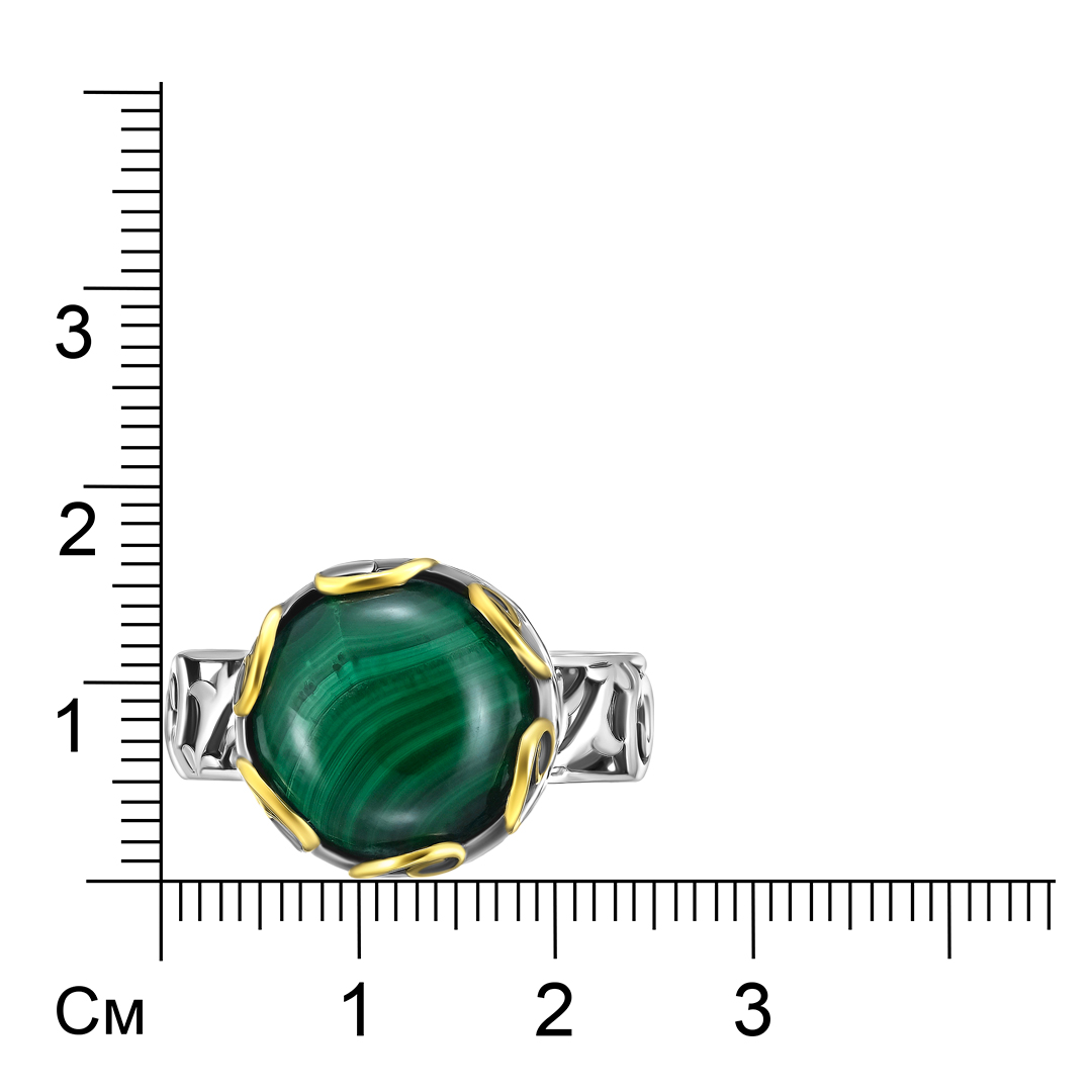 Серебряное кольцо с малахитом