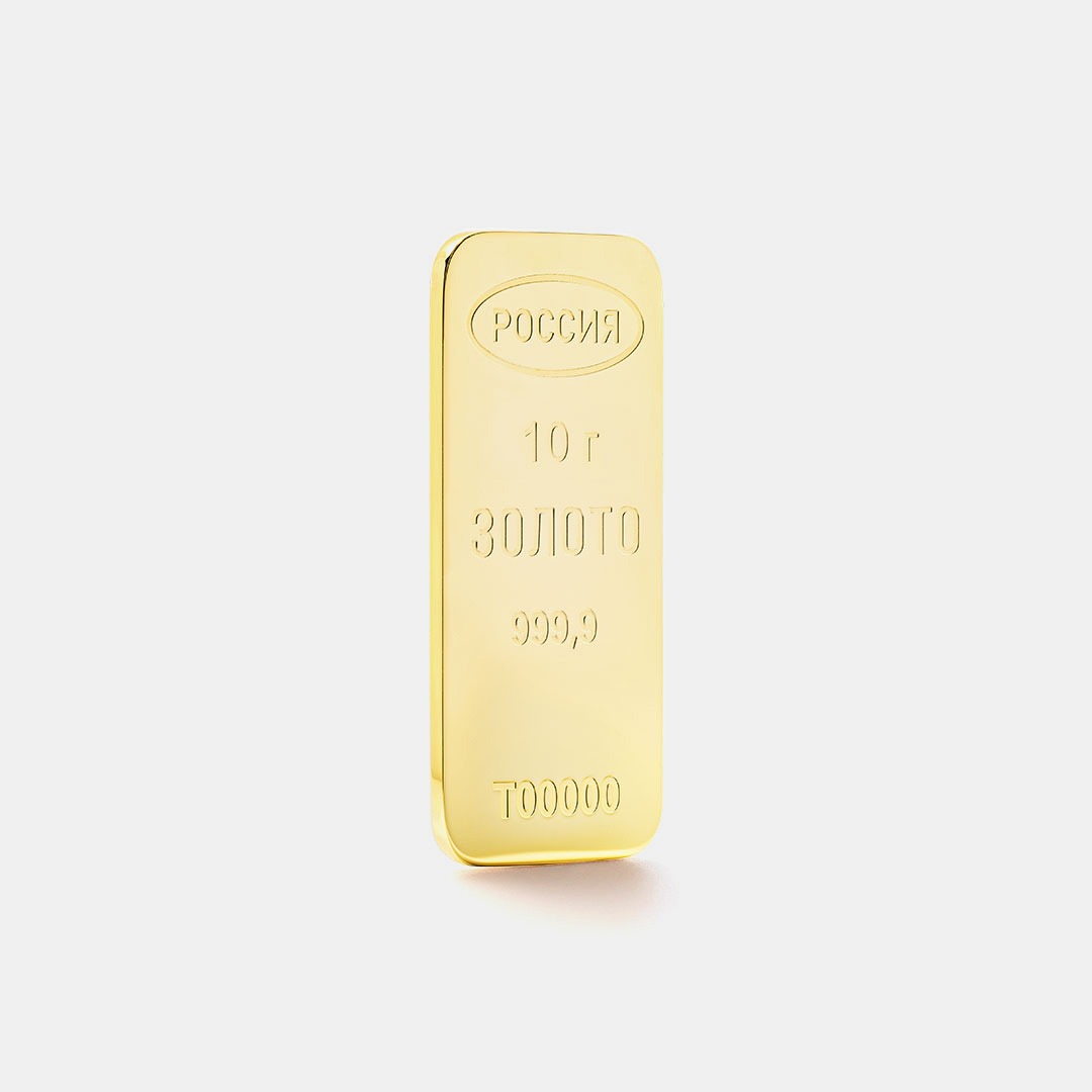 Слиток золота мерный 999 пробы, 10 г