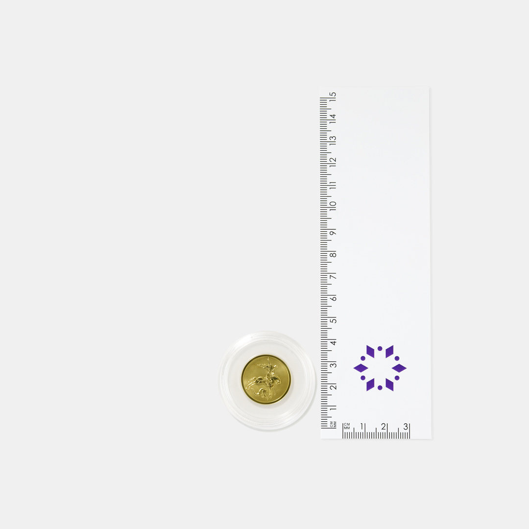 Золотая монета Георгий Победоносец 50 рублей