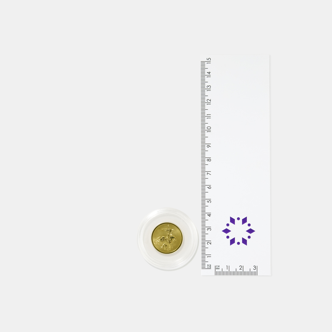 Золотая монета Георгий Победоносец 50 рублей, 2018 - 2024 г. 