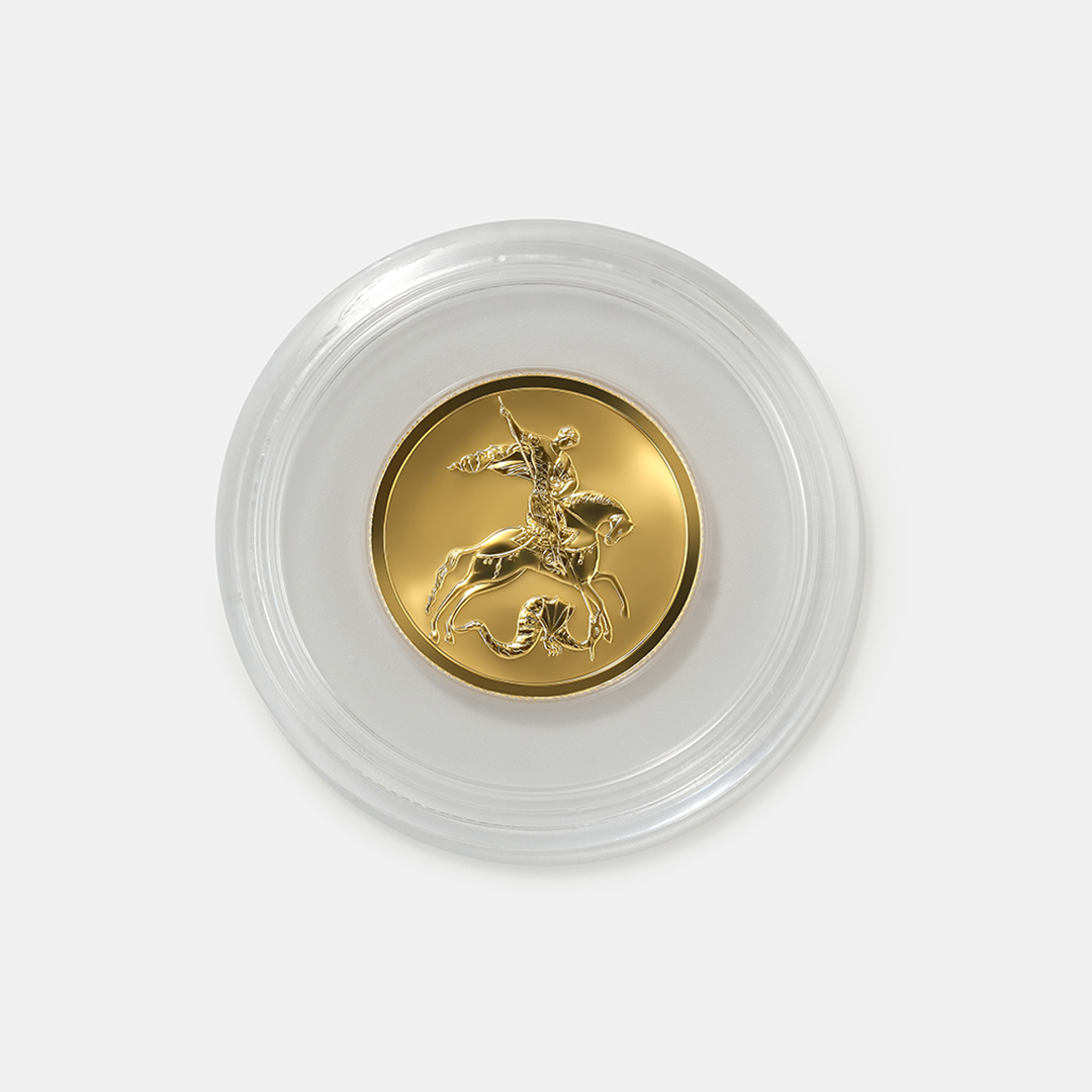 Золотая монета Георгий Победоносец 50 рублей