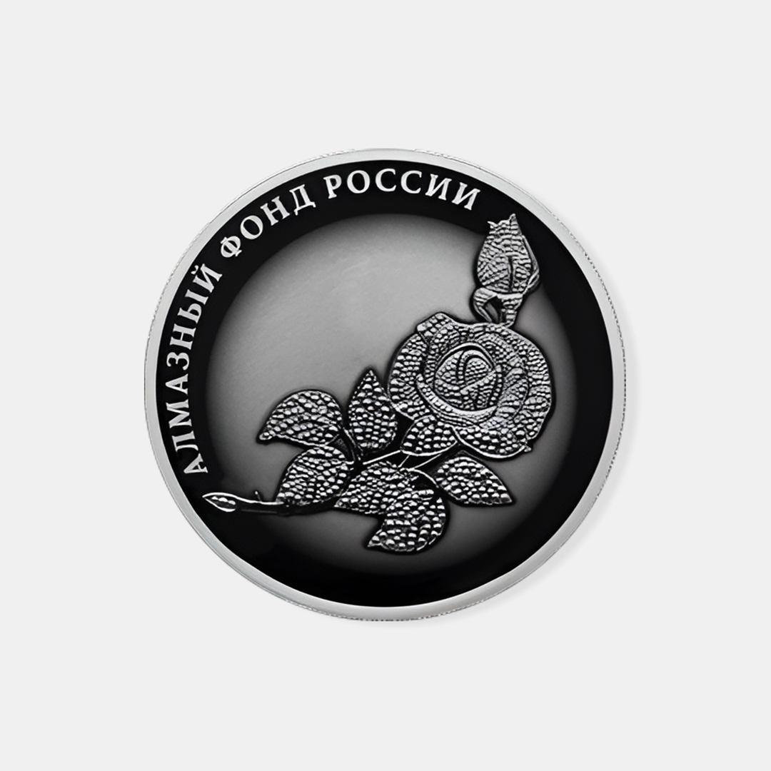 Серебряная монета Роза 3 рубля