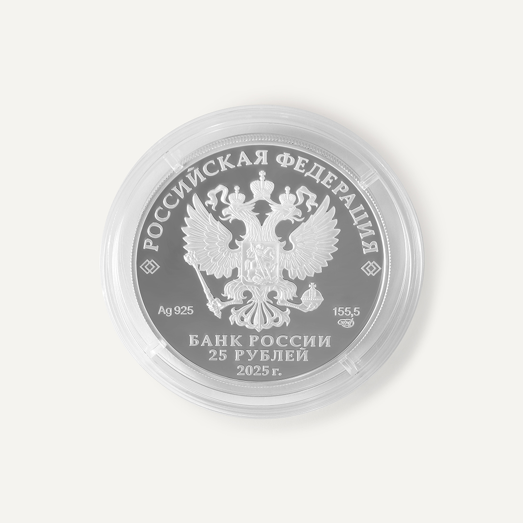 Серебряная монета Роза 25 рублей