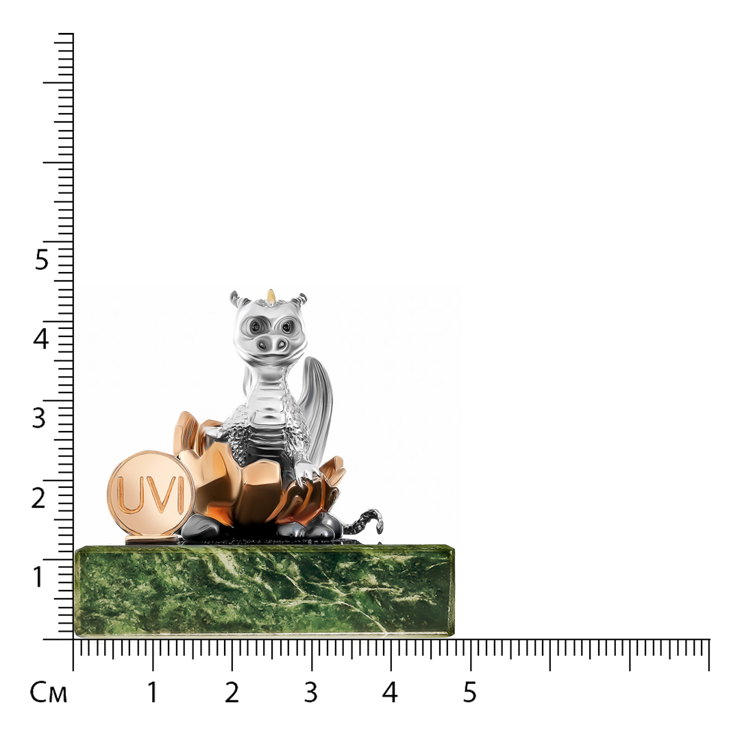 Серебряный сувенир со змеевиком "Дракон"