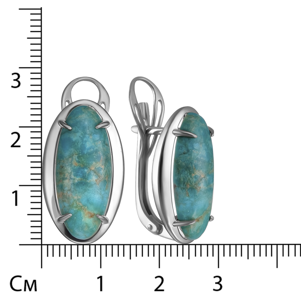 Серебряные серьги 925 пробы; вставки 2 Бирюза нат.;
