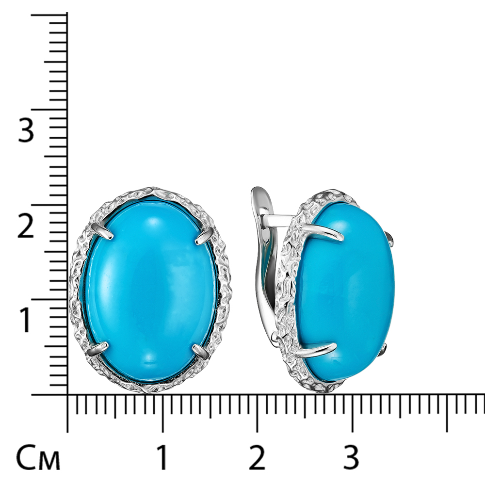 Серебряные серьги 925 пробы; вставки 2 Бирюза нат.;