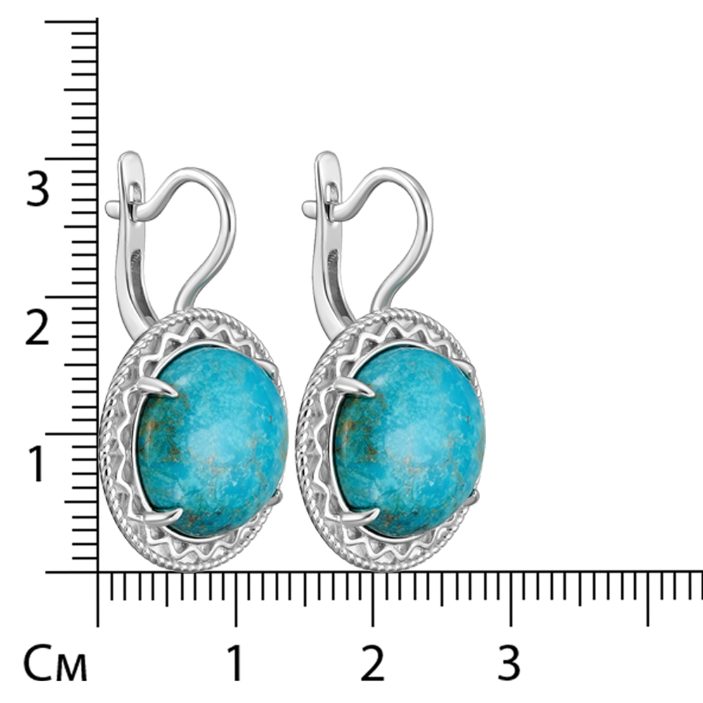 Серебряные серьги 925 пробы; вставки 2 Бирюза нат.;