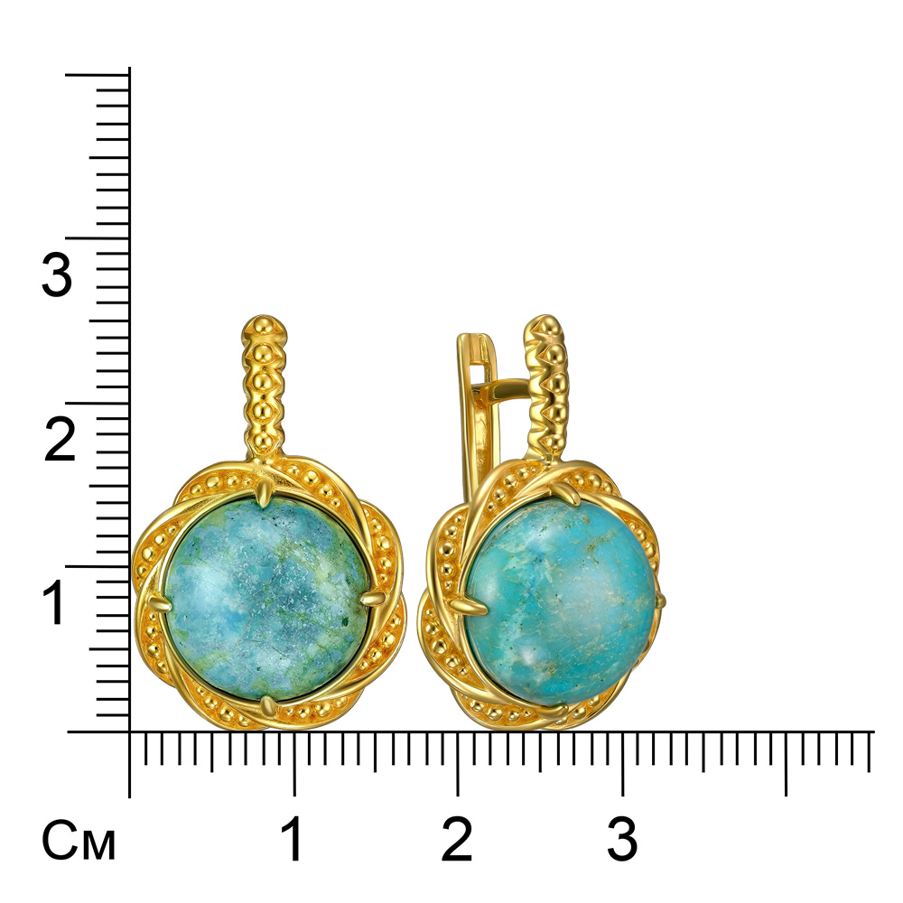 Серебряные серьги 925 пробы; вставки 2 Бирюза нат.;