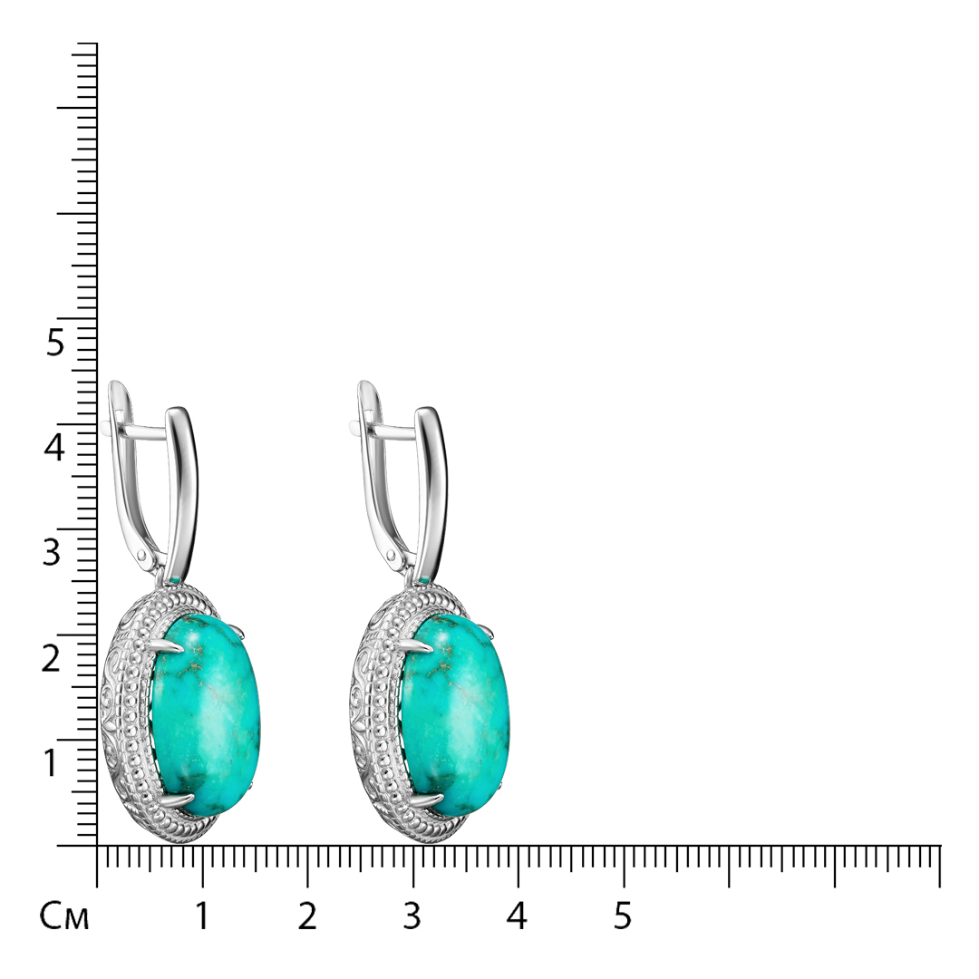Серебряные серьги 925 пробы; вставки 2 Бирюза нат.;