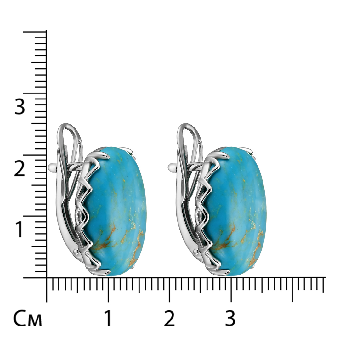 Серебряные серьги 925 пробы; вставки 2 Бирюза нат.;