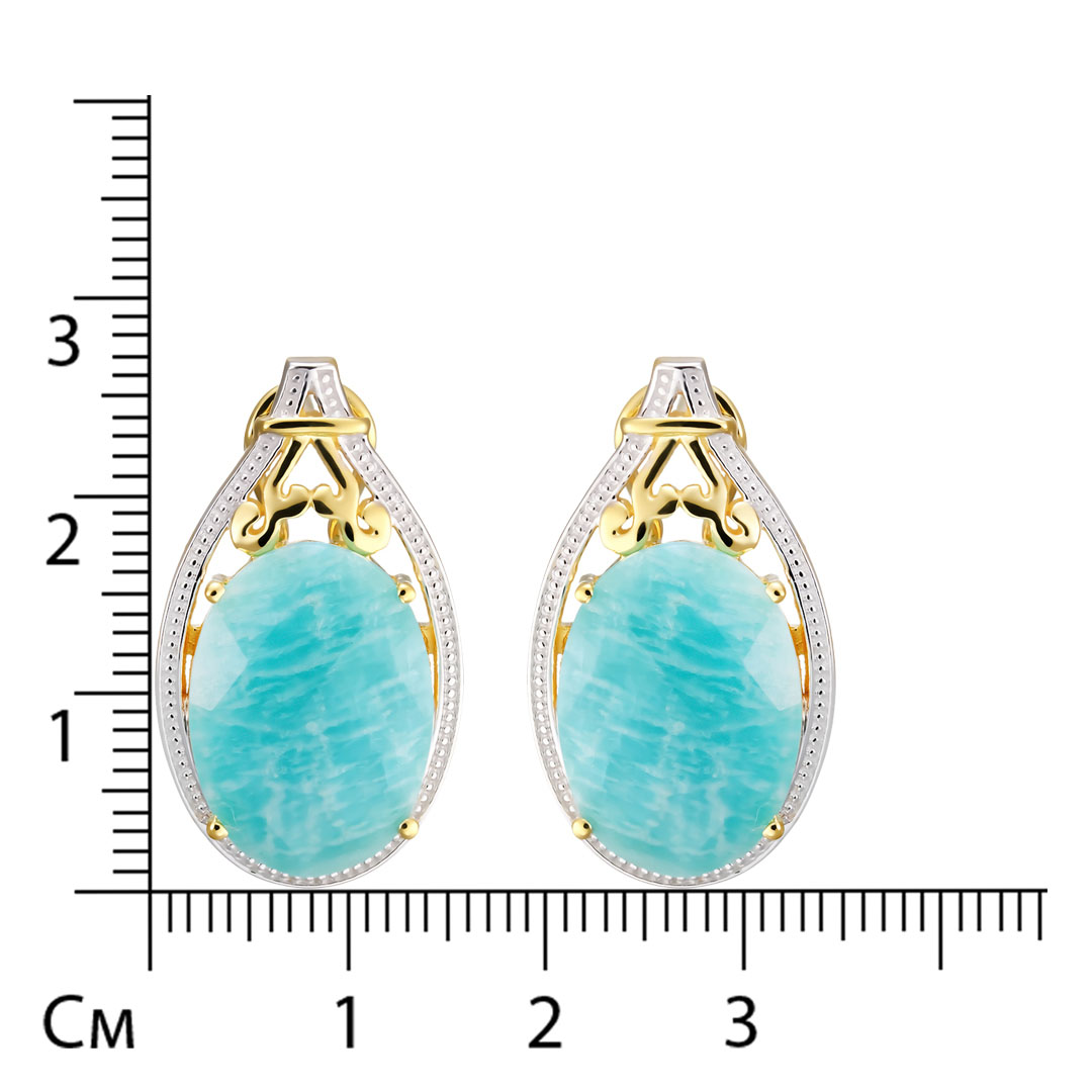 Серебряные серьги 925 пробы; вставки 2 Амазонит 15,8 ct;