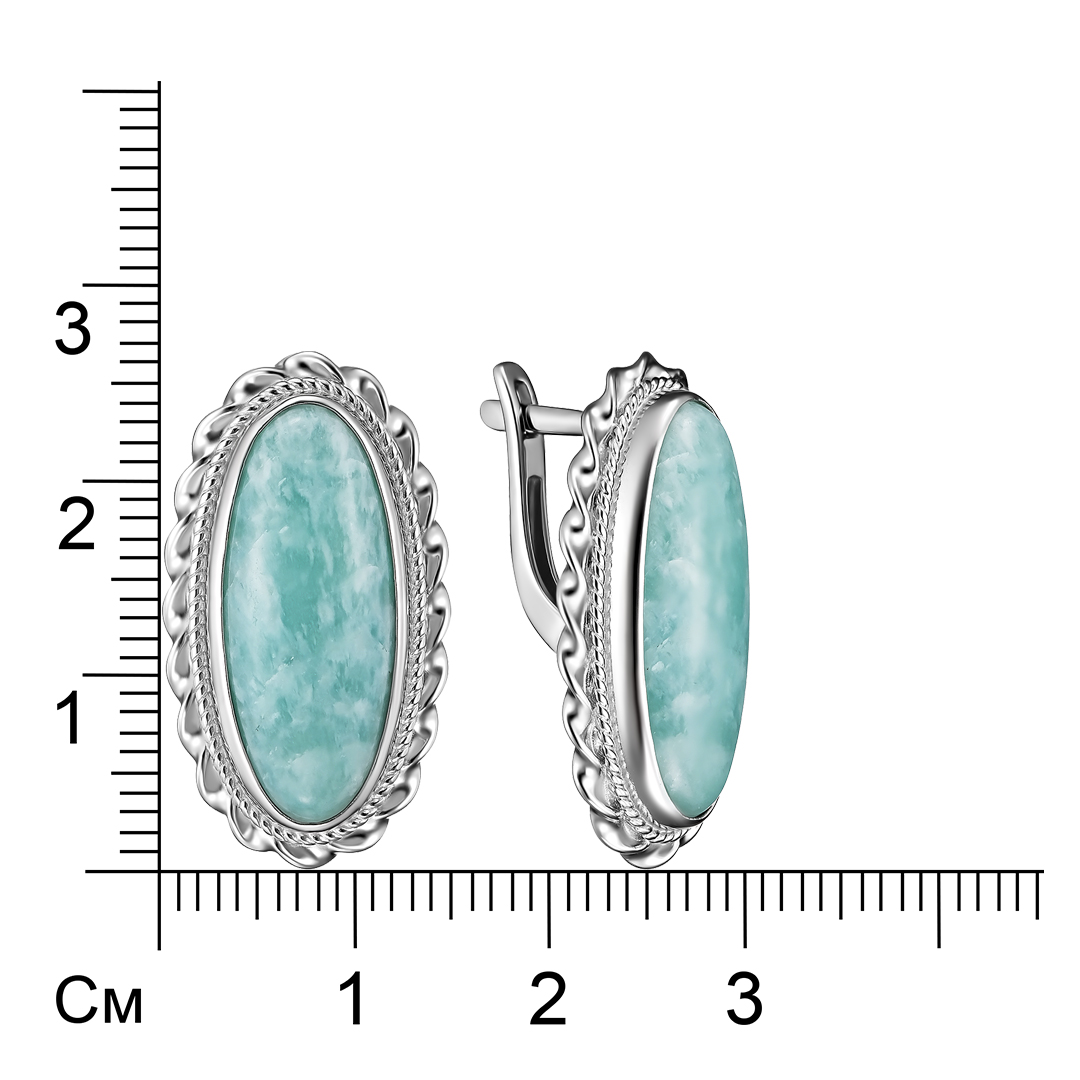 Серебряные серьги 925 пробы; вставки 2 Амазонит нат.;