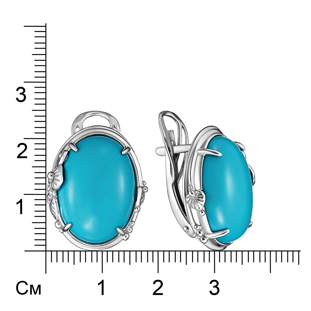 Серебряные серьги 925 пробы; вставки 2 Бирюза;