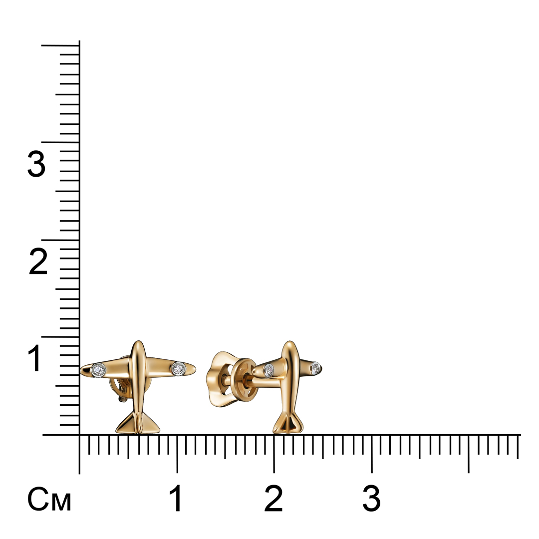 Серьги-пусеты из золота с бриллиантами "Самолетики"