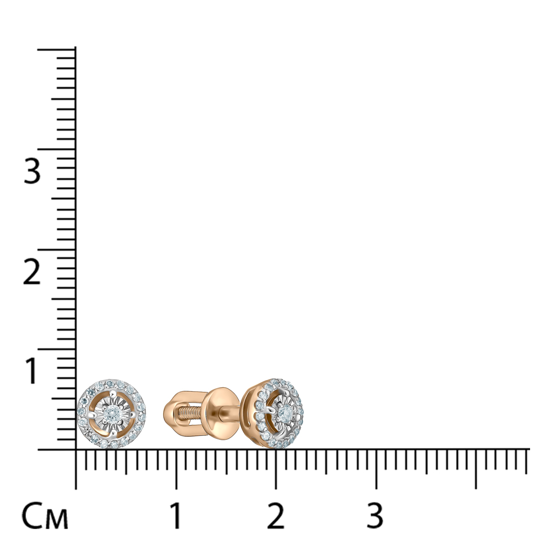 Золотые серьги-пусеты 585 пробы; родий; с алмазной обработкой; вставки 2 Бр.Кр-57 0,029 3/6А; 36 Бр.