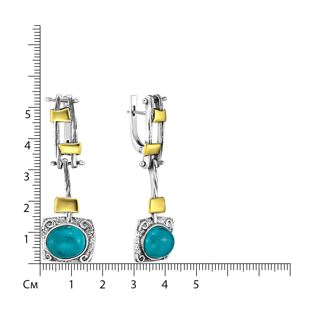 Серебряные серьги 925 пробы; с чернением; с эл.золочения; вставки 2 Бирюза ;