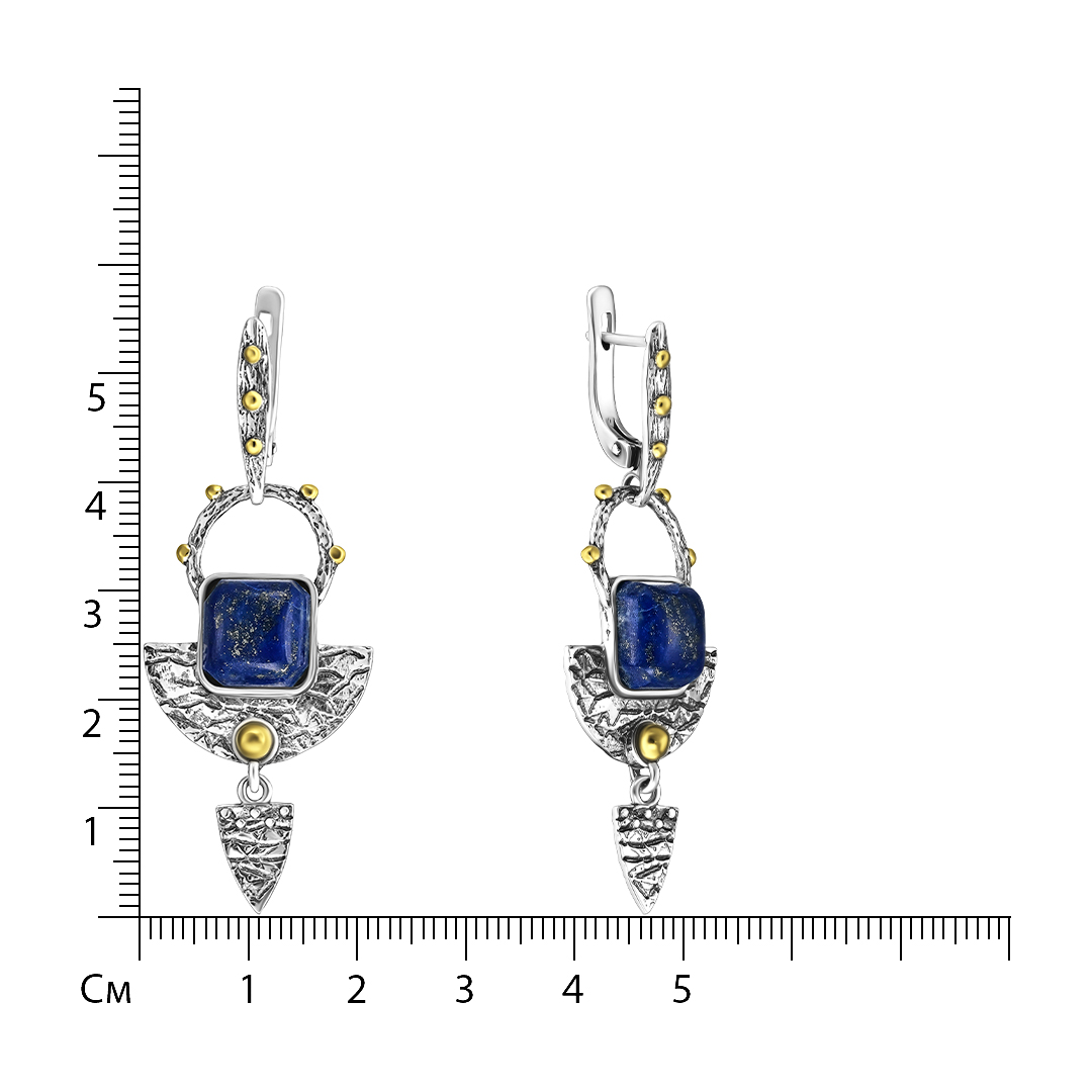 Серебряные серьги 925 пробы; с чернением; с эл.золочения; вставки 2 Лазурит;