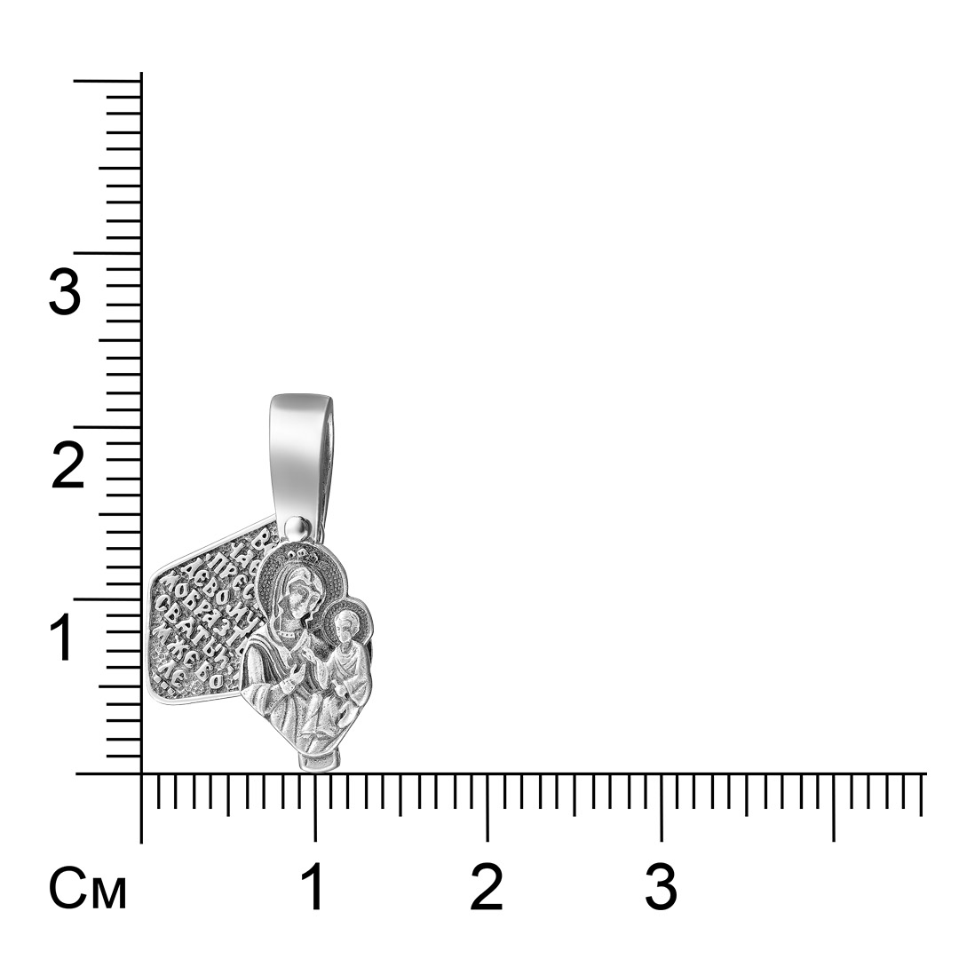 Серебряная подвеска 925 пробы; Иверская; оксидирование;