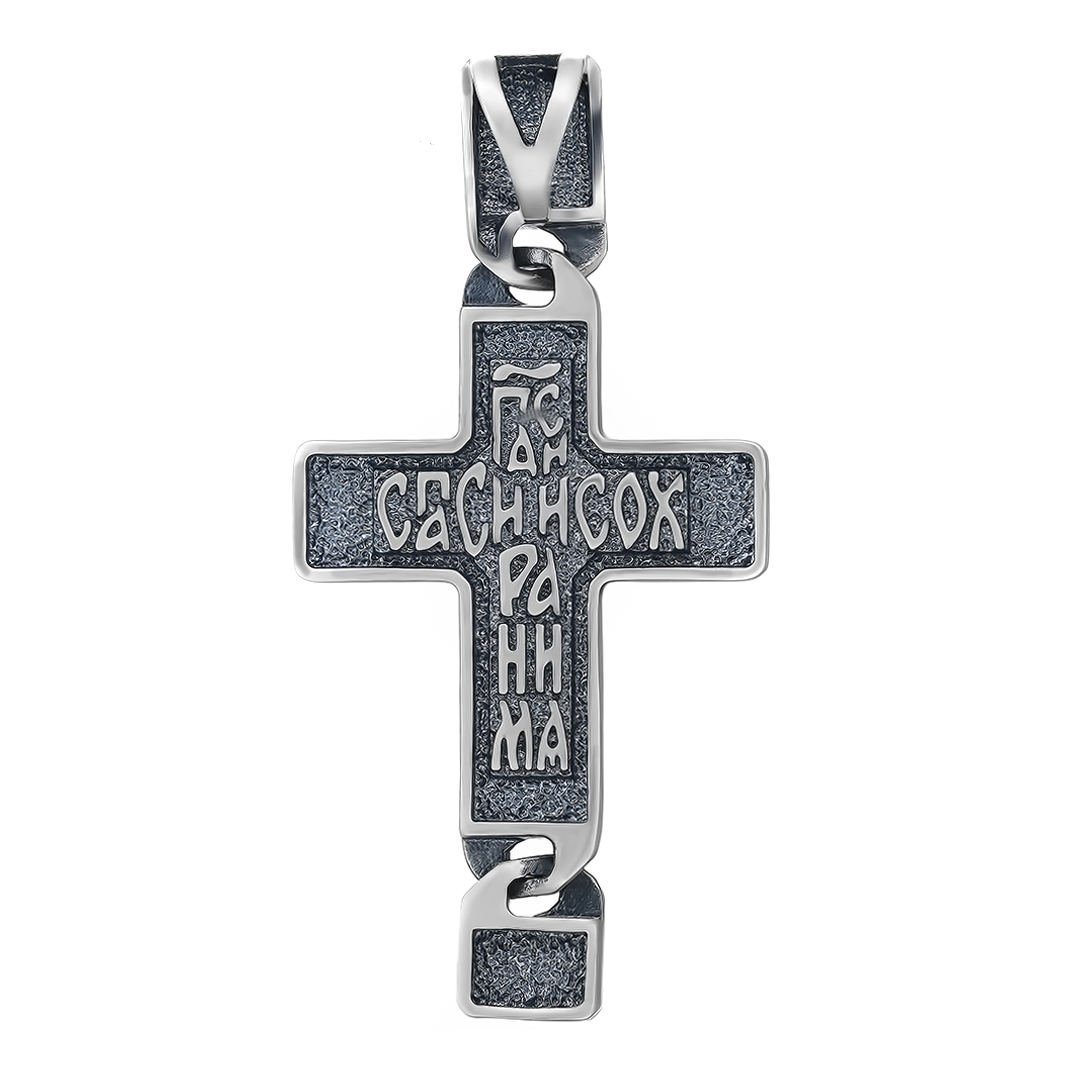 Серебряная подвеска-крест "Спаси и Сохрани"