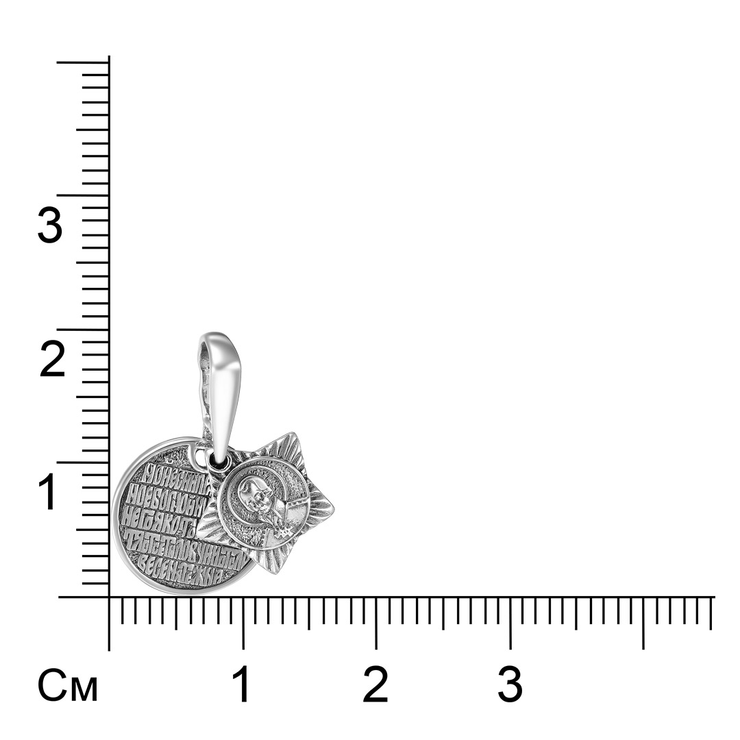 Серебряная подвеска "Св. Феодор Ушаков"
