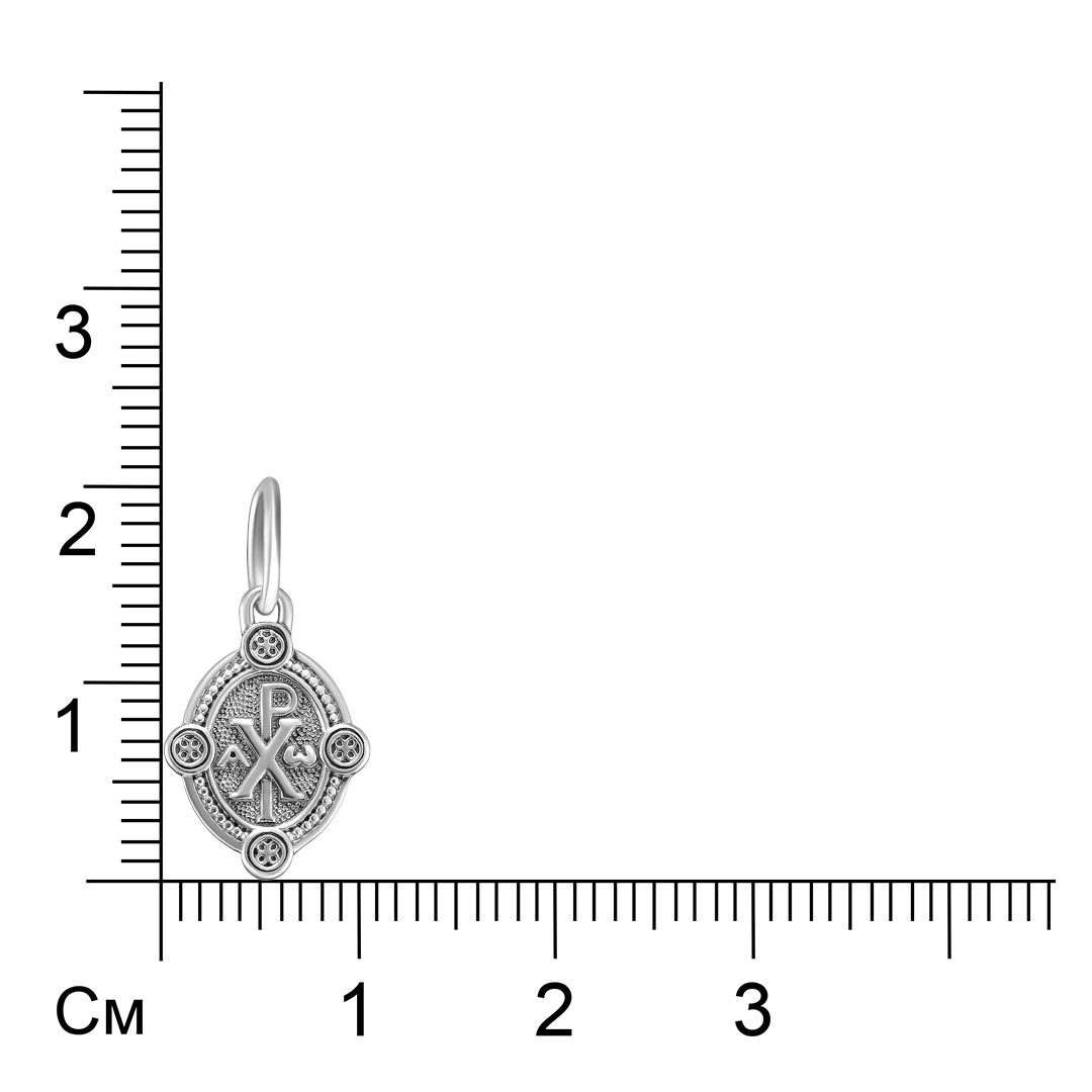 Серебряная подвеска 925 пробы; оксидирование; "Хризма";