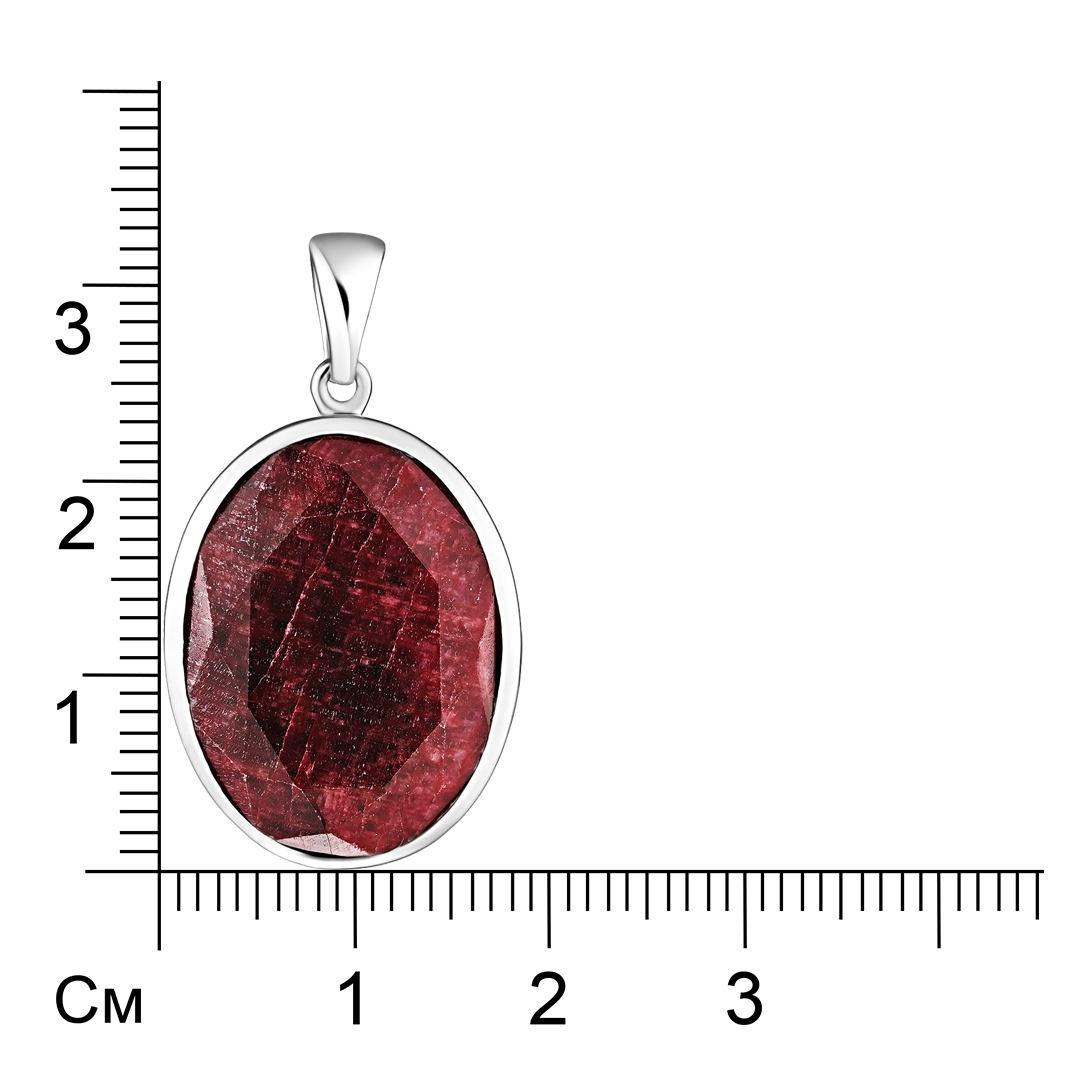 Серебряная подвеска 925 пробы; вставки 1 Корунд красный 17,48ct;