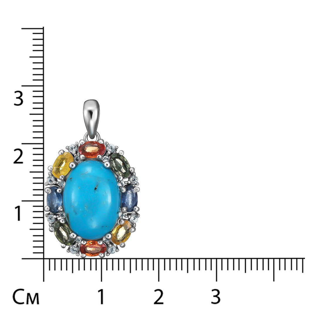 Серебряная подвеска 925 пробы; вставки 1 Бирюза 5,2ct; 8 Сапфир разноцв. 2,2ct; 16 Топаз белый;