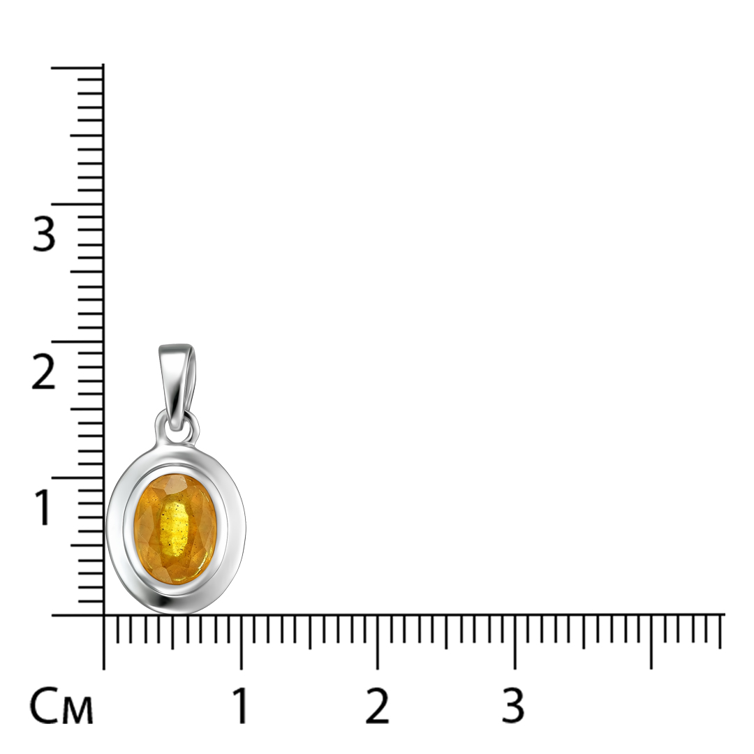 Серебряная подвеска 925 пробы; вставки 1 Сапфир желтый 1,6ct;