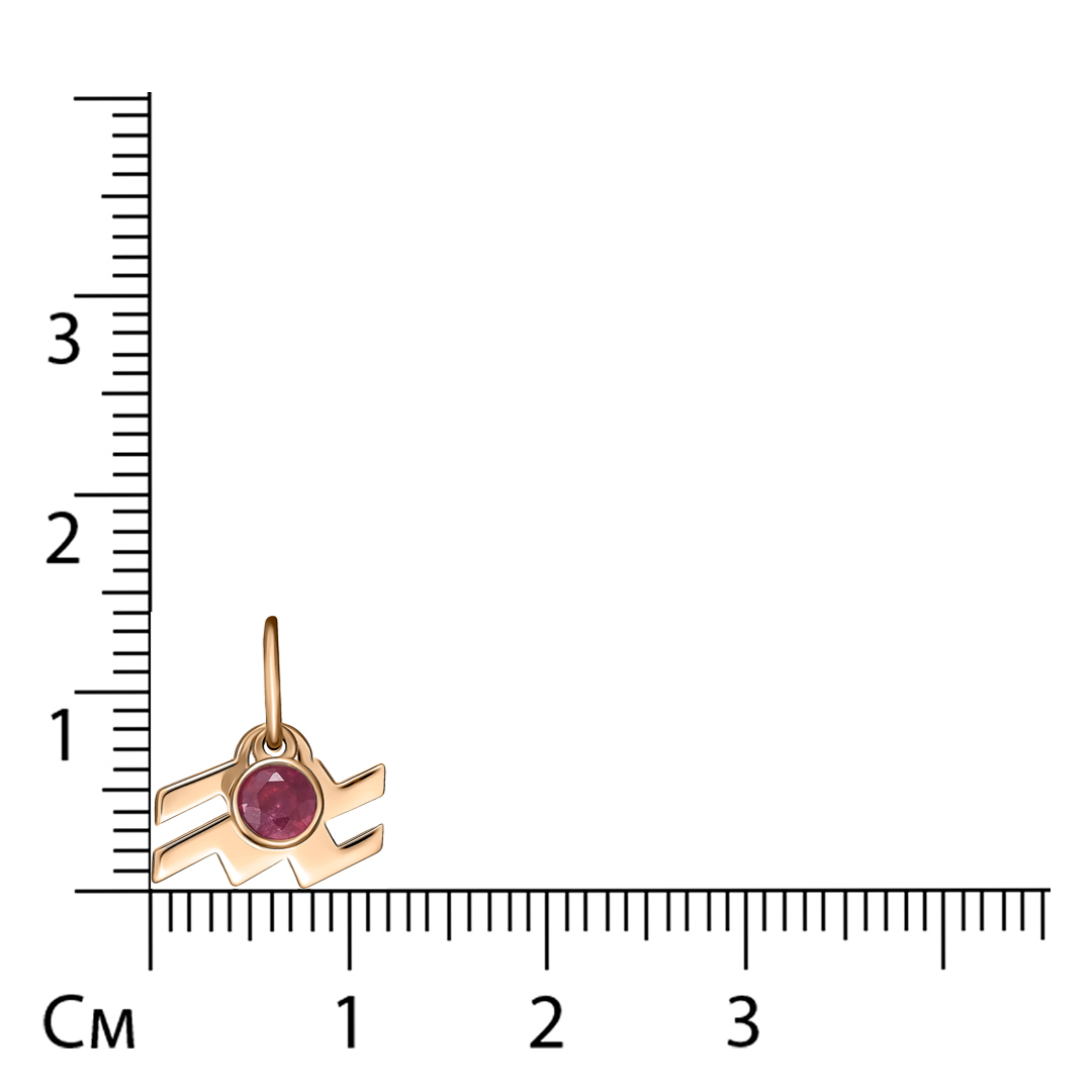 Подвеска из золота с рубином "Водолей"