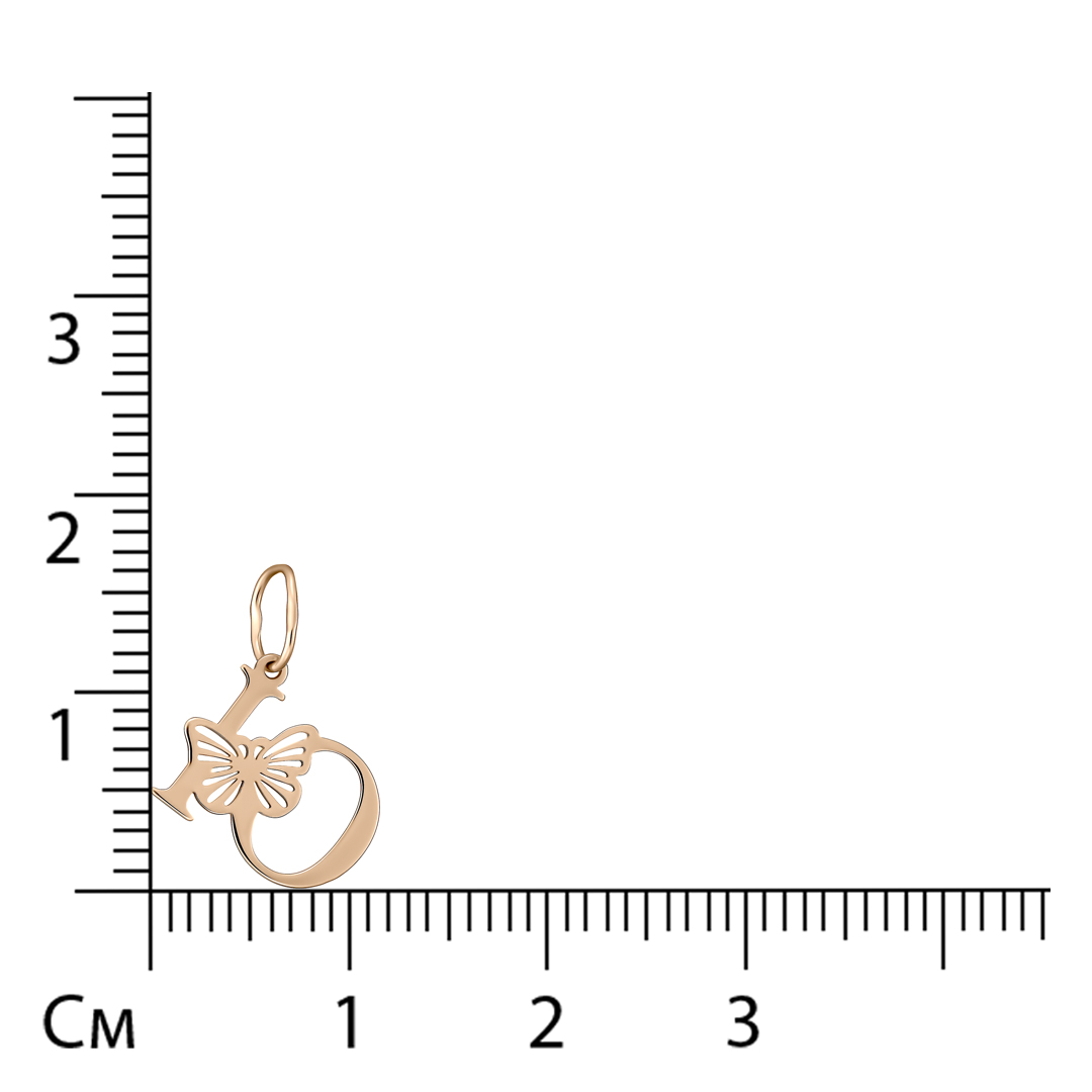 Золотая подвеска 585 пробы; буква "Ю";