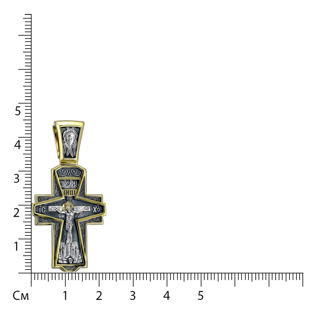 Серебряная подвеска-крест 925 пробы; с чернением; "Евхаристия";
